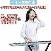 ニコマク　SWAN LITE 88KEYS 電子ピアノ バッテリー充電式　光る鍵盤_画像9