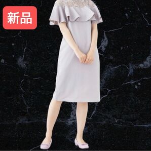 【セール】ワンピース