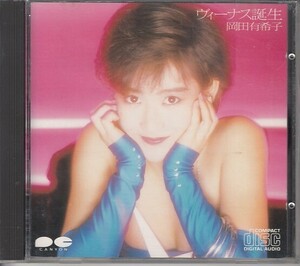 [CD]岡田有希子　ヴィーナス誕生