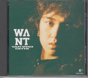 [CD]太田貴子 WANT