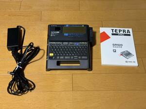 TEPRA PRO　SR920　キングジム　KING JIM　（テプラプロ）　本体　取扱説明書付