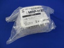 給電ポール用CCIDホルダー(新品未開封) MRP-H_画像8