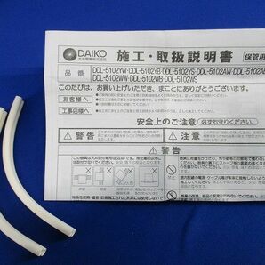 LEDダウンライトφ100 DDL-5102YBの画像8