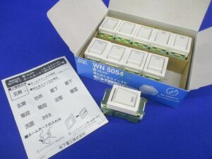 埋込ほたるスイッチE(10個入)National WN5054