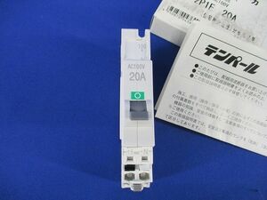 パールテクトブレーカ 配線用遮断器2P1E20A BC-1NA