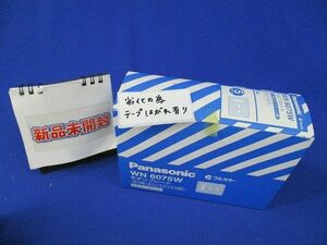 モダンプレート5コ用(ミルキーホワイト)(5枚入)(劣化の為テープはがれ有)(新品未開梱) WN6075W