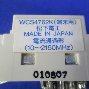 埋込ホーム用テレビコンセント(端末用)(2個入)National WCS4762Kの画像1