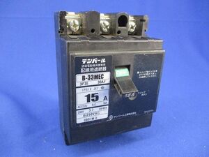 配線用遮断器3P3E15A B-33MEC