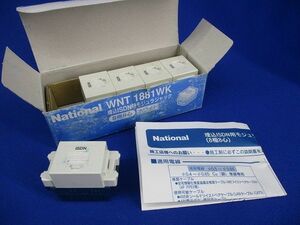 埋込ISDN用モジュラジャック(5個入)(ホワイト)National WNT1881WK