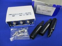 ホーム用屋外型CS・BS/U・V混合器 HM-CBFA_画像1