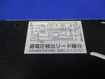 漏電遮断器3P2E50A GBU-53・1EC_画像7