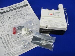 主幹用漏電ブレーカABF型3P2E60A(箱違い) BJF360325