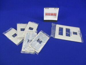 簡易耐火用モダンプレートセット(混在5個入)(ミルキーホワイト) WN6701他