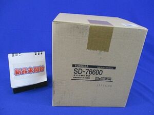 白熱灯器具(新品未開梱) SD-76600