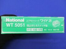 埋込ほたるスイッチB(10個入) WT5051_画像5