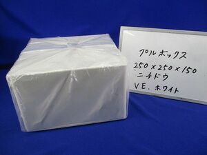  pull box (VE)( white ) 250×250×150