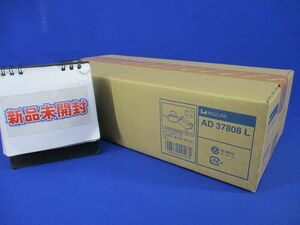 LED高気密ダウンライトφ100(昼白色)(新品未開梱) AD37808L