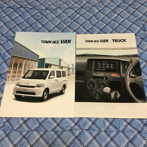 TOYOTA トヨタ　 タウンエース VAN TOWN ACE 2021年6月現在　カタログ　2冊 ★美品　★即決