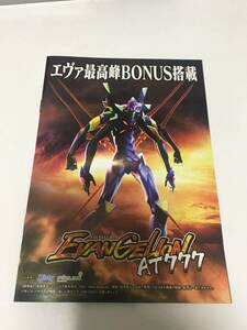  slot machine EVANGELION AT777eva* small booklet guidebook 