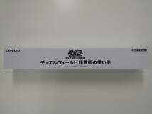 値下げ 遊戯王 デュエルフィールド 精霊術の使い手 YUDT限定 未開封品 特価即決 ラバーマット プレイマット_画像2