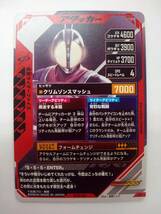 値下げ 仮面ライダー ガンバレジェンズ GL05 021 LR 仮面ライダーファイズ ローダー封入にて発送 特価即決 ①_画像2