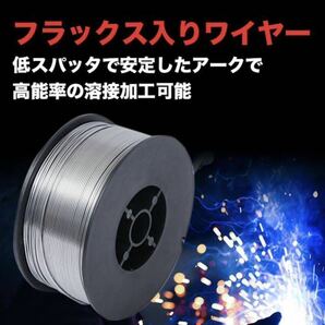 2個 半自動溶接用 軟鉄用 MiG ノンガス ワイヤー フラックスワイヤー 0.8mm ×1kg スズキッド アーキュリー MIG100 MIG130 MIG160の画像2