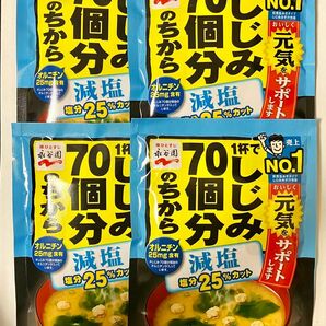 永谷園 減塩しじみ70個分のちからみそ汁 12食分(3食入りｘ4袋) １杯にオルニチン25mg含有 インスタントみそ汁 即席みそ汁