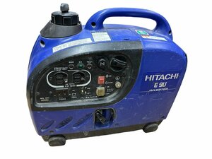 店頭引取限定 HITACHI 日立 日立工機 E9U インバータ式エンジン発電機 防災 燃料タンク2.5L 連続運転時間 約12～4.3H アウトドア