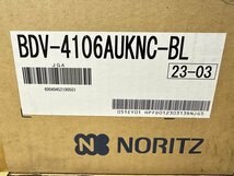 新品 未使用品 NORITZ ノーリツ 温水式浴室暖房乾燥機 天井カセット形 BDV-4106AUKNC-BL 本体 住宅設備 内装 浴槽 お風呂 多機能 高品質_画像7