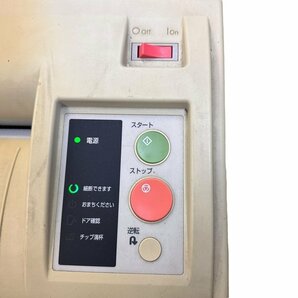 【店頭引取限定】RICOH リコー RICUT3122DS デスク＆ウォールサイドタイプ シュレッダー オフィス リカット 本体 事務用品 OA機器の画像9