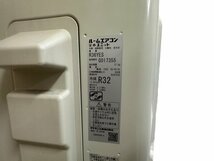 ※送料落札後連絡 美品 DAIKIN ダイキン F36YTES-W R36YES ルームエアコン 2021年製 12畳 本体 S36YTES-W 冷房 暖房 生活家電 リモコン付_画像9