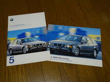 ■1997 BMW 528i ツーリング カタログ■日本語版 2冊セット_画像1