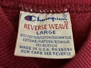 champion reverse weave 90s スナップカーディガンUSA製L