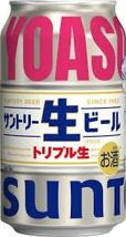 YOASOBI サントリー生ビール コラボ缶_画像3