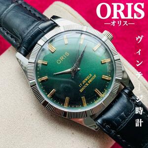 ORIS/オリス★【整備済み】超美品・稼働品/ヴィンテージ/スイス/ 17J/メンズ腕時計/アンティーク/機械式手巻き/アナログ/革ベルト995