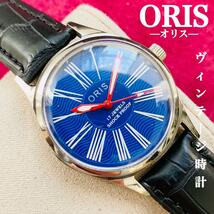 ORIS/オリス★【整備済み】超美品・稼働品/ヴィンテージ/スイス/ 17J/メンズ腕時計/アンティーク/機械式手巻き/アナログ/革ベルト14_画像1