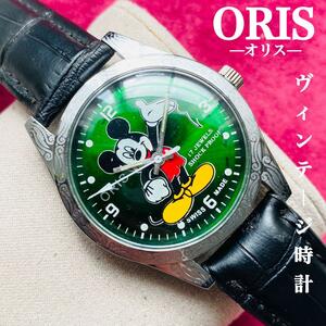 ORIS/オリス★【整備済み】超美品・稼働品/ヴィンテージ/スイス/ 17J/メンズ腕時計/アンティーク/機械式手巻き/アナログ/革ベルト19