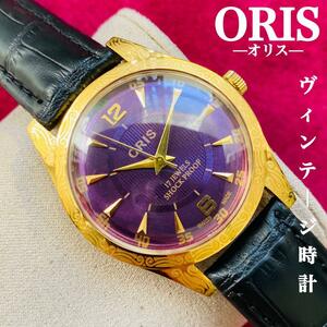 ORIS/オリス★【整備済み】超美品・稼働品/ヴィンテージ/スイス/ 17J/メンズ腕時計/アンティーク/機械式手巻き/アナログ/革ベルト22