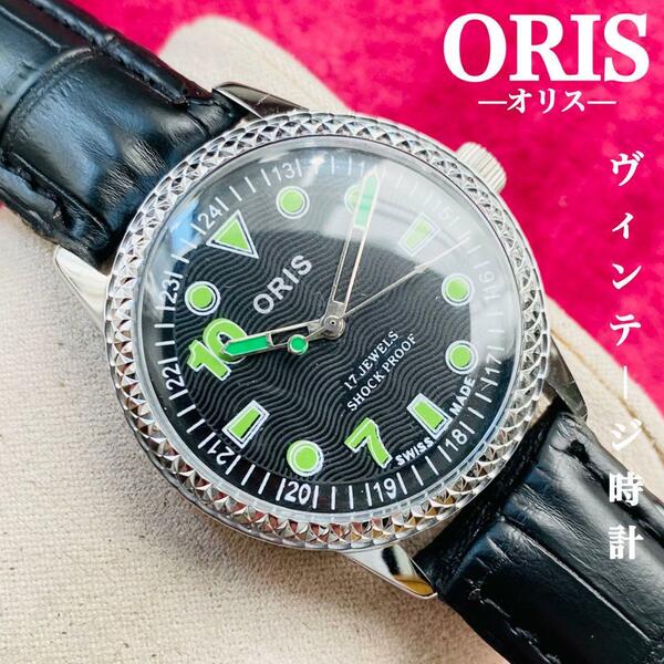 ORIS/オリス★【整備済み】超美品・稼働品/ヴィンテージ/スイス/ 17J/メンズ腕時計/アンティーク/機械式手巻き/アナログ/革ベルト38