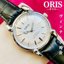 １円出品★ORIS/オリス★【ジャンク品】超美品/ヴィンテージ/スイス/ 17J/メンズ腕時計/アンティーク/機械式手巻き/アナログ/ステンレス_画像1