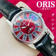 １円出品★ORIS/オリス★【ジャンク品】超美品/ヴィンテージ/スイス/ 17J/メンズ腕時計/アンティーク/機械式手巻き/アナログ/ステンレス4_画像1