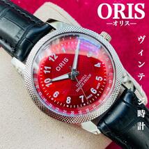 １円出品★ORIS/オリス★【ジャンク品】超美品/ヴィンテージ/スイス/ 17J/メンズ腕時計/アンティーク/機械式手巻き/アナログ/ステンレス2_画像1