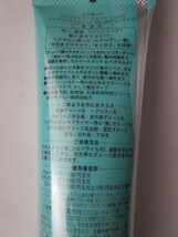 【お勧め☆彡】 ♪＜新品＞　ミラボーテ　クイックトリートメントミルクN　（145ml） ～　ヘアトリートメント　洗い流さないタイプ ～ ♪_画像4