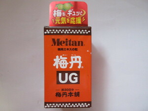 【お勧め☆彡】 ♪＜新品＞　梅丹本舗　Meitanhonpo 梅丹UG （75g）　～　梅エキス・クエン酸　～　♪