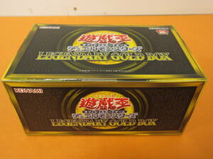 128) 未開封 遊戯王OCGデュエルモンスターズ LEGENDARY GOLD BOX レジェンダリーゴールドボックス