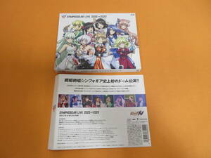 028)シンフォギアライブ 2020→2022 Blu-ray /悠木碧/水樹奈々/日笠陽子/南條愛乃/茅野愛衣/井口裕香/水瀬いのり