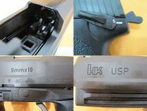 123) 東京マルイ USP GBB(ガスブローバック)_画像5