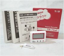 T&D おんどとり×クラウド 温度・湿度データロガー TR-72wf ホワイト 箱・温湿度センサ付き_画像1