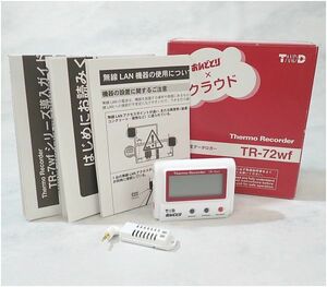 T&D おんどとり×クラウド 温度・湿度データロガー TR-72wf ホワイト 箱・温湿度センサ付き