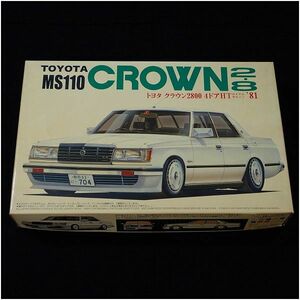 【未組立】 FUJIMI フジミ模型 プラモデル ID-92 TOYOTA CROWN 2.8 MS110 トヨタ クラウン 2800 4ドアHT ロイヤルサルーン '81 1/24 03431